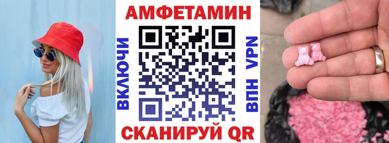 где купить наркотик  Петрозаводск  Амфетамин Premium 