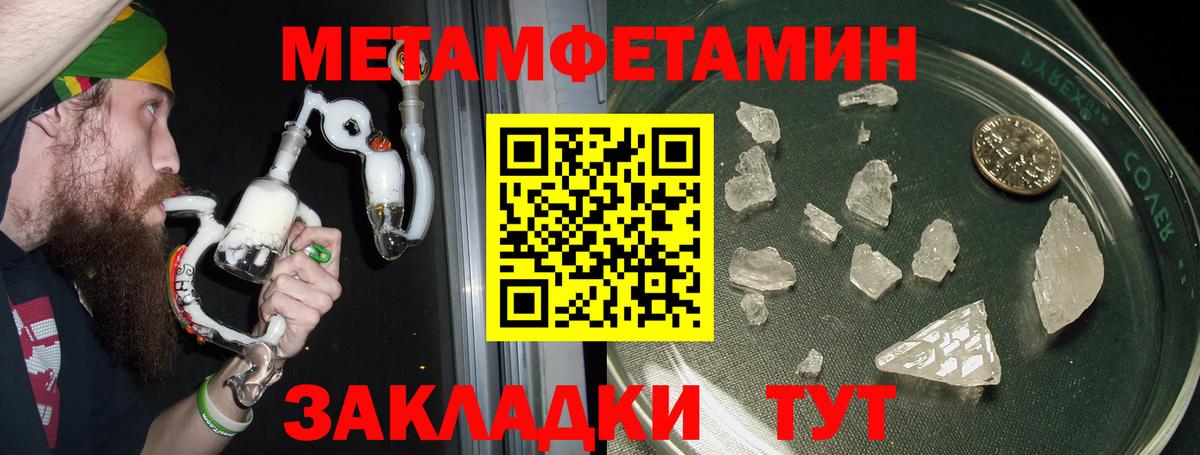 Петрозаводск  АМФ Розовый  Вход с VPN 