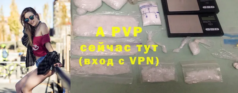 Alpha PVP VHQ  Петрозаводск 