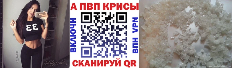 APVP Crystall  darknet телеграм  Петрозаводск 