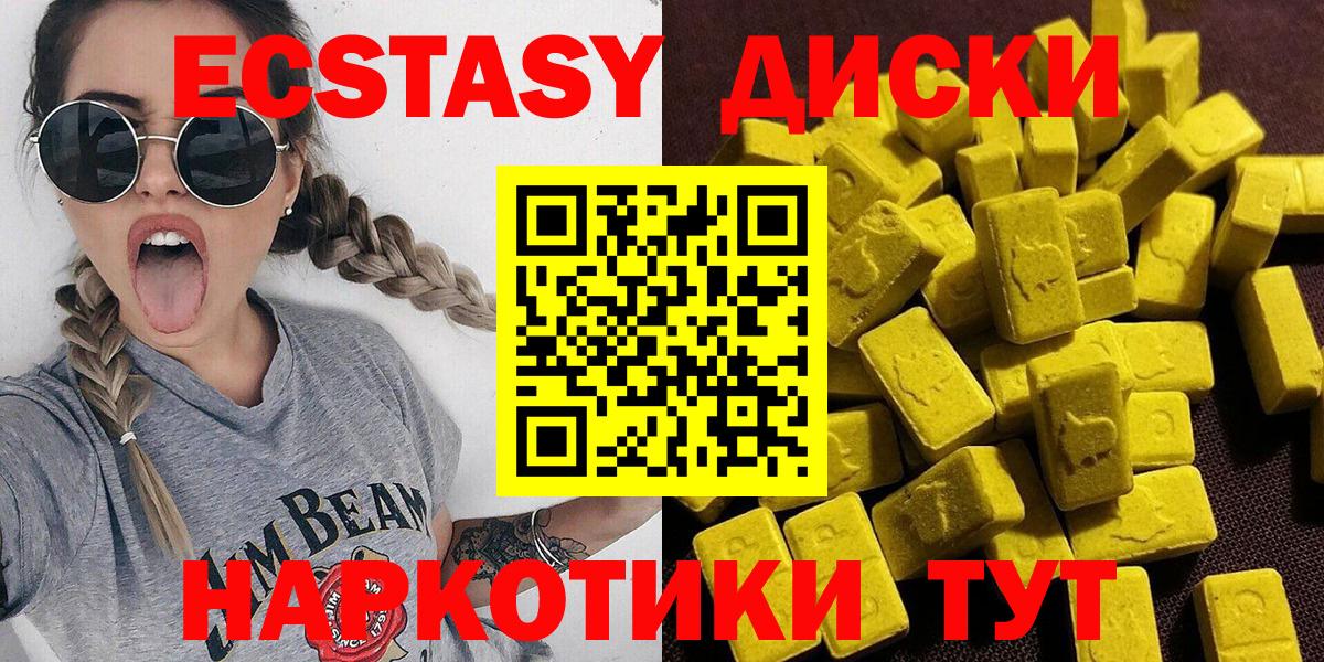 Петрозаводск  Ecstasy Cube  Экстази Philipp Plein  Вход с VPN 
