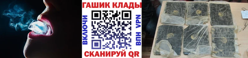 Гашиш гарик  Петрозаводск 
