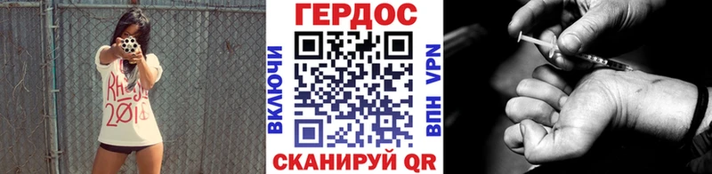 Героин хмурый  как найти наркотики  Петрозаводск 