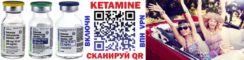 закладки  Петрозаводск  КЕТАМИН ketamine 