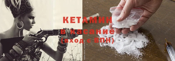 первитин Ладушкин