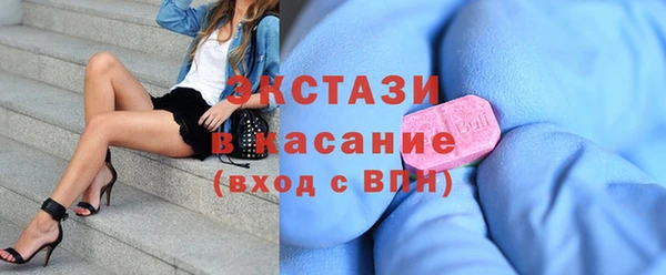 гашик Лиски