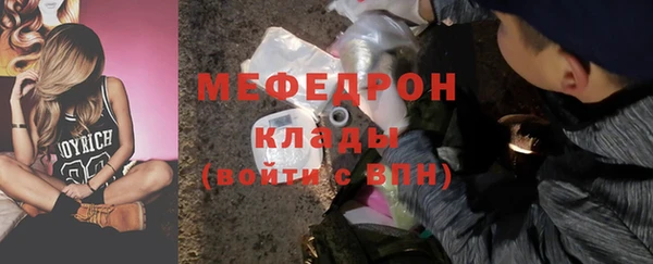 меф VHQ Липки