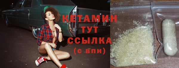 первитин Ладушкин