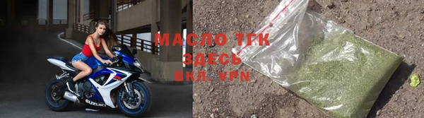 гашик Лиски