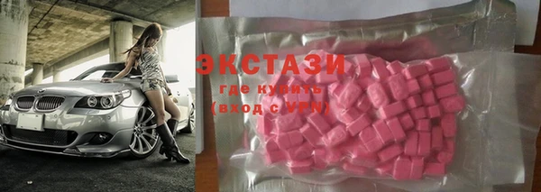 кокаин Балахна