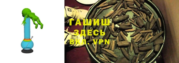 первитин Ладушкин