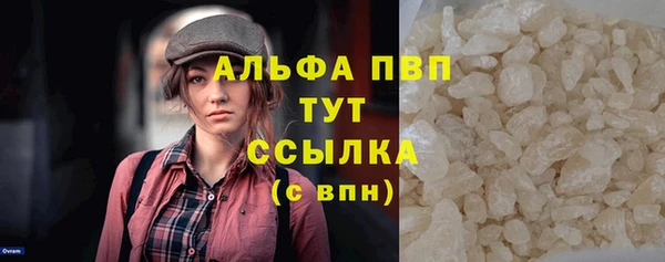 трава Лагань