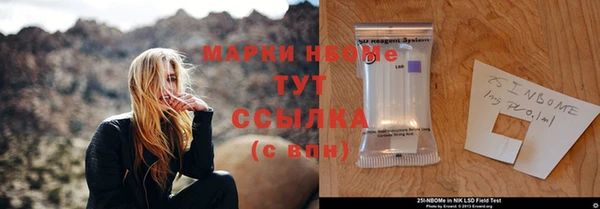 прущая мука Лихославль