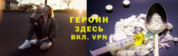 марихуана Россошь