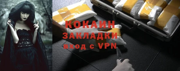 прущая мука Лабытнанги