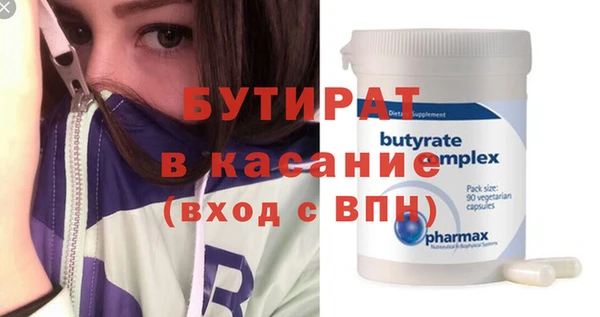 прущая мука Лабытнанги