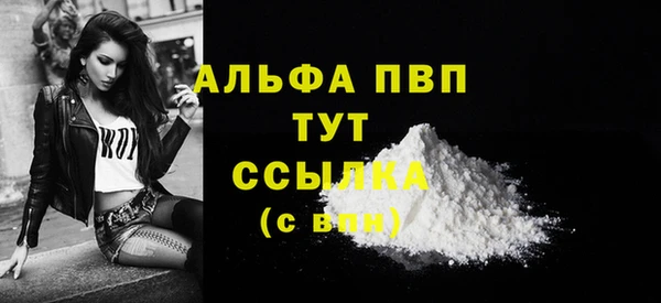 прущая мука Лабытнанги