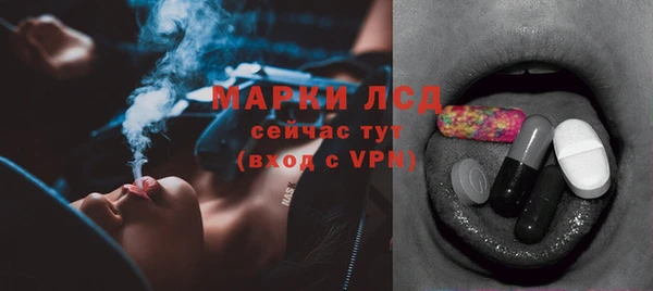 трава Лагань