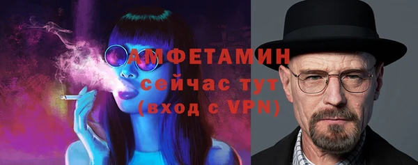 первитин Ладушкин
