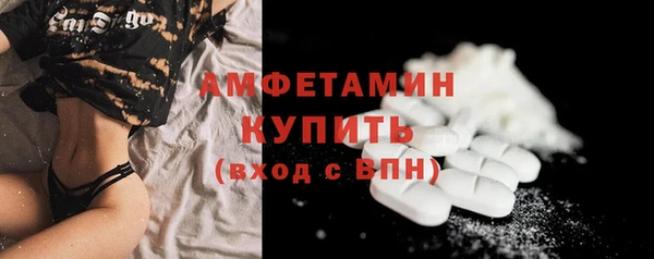 ГАЛЛЮЦИНОГЕННЫЕ ГРИБЫ Нижневартовск