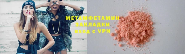 гашишное масло Ханты-Мансийск