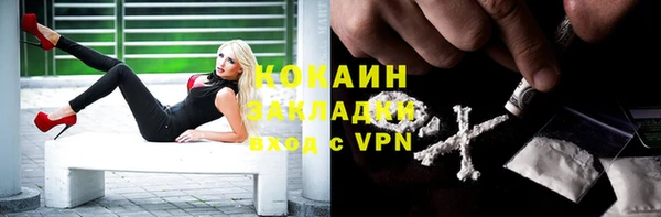 кокаин колумбия Приозерск