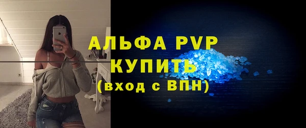 гашик Лиски