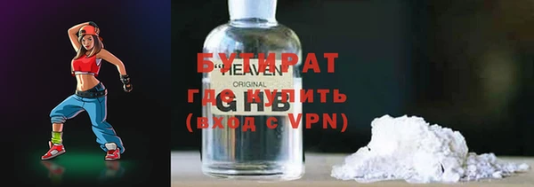 мескалин Рославль