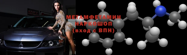 мяу мяу кристалл Нязепетровск