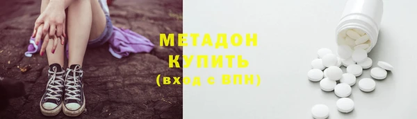 первитин Ладушкин