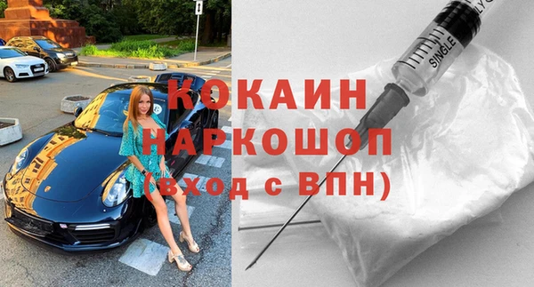 герыч Баксан