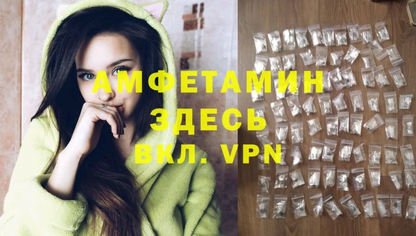 мяу мяу кристалл Нязепетровск