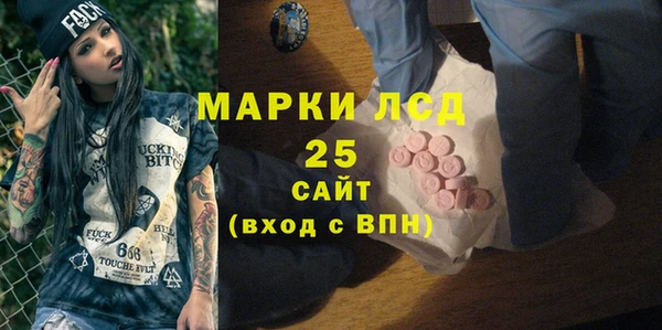 бутик Новочеркасск