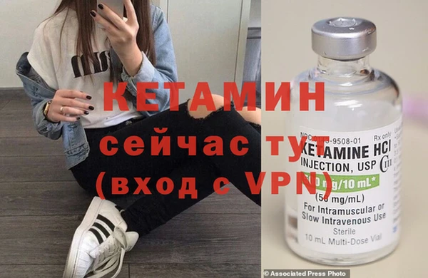 первитин Ладушкин
