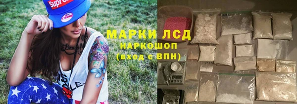 трава Лагань