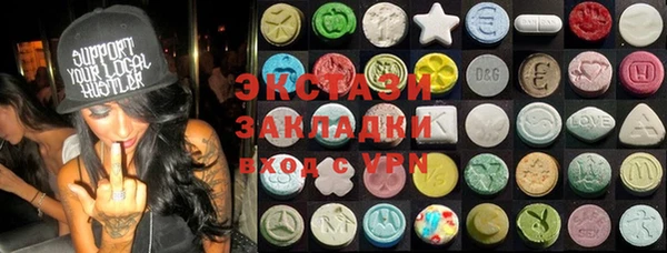 гашик Лиски