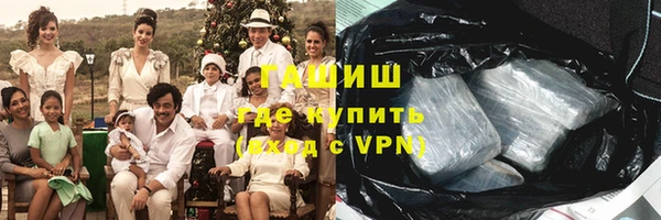бутират Пролетарск