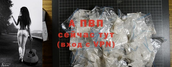 альфа пвп VHQ Протвино