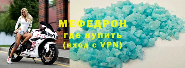 первитин Ладушкин