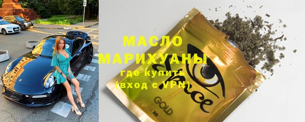 первитин Ладушкин