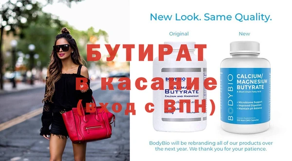 соль курить ск Волгодонск