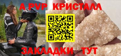 метамфетамин Донецк