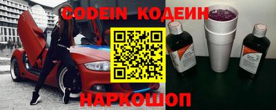 синтетический гашиш Донской