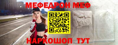 синтетический гашиш Донской