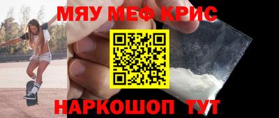 синтетический гашиш Донской
