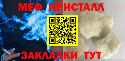метамфетамин Донецк