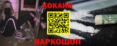 метамфетамин Донецк
