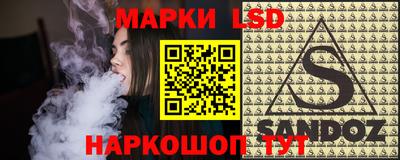 синтетический гашиш Донской