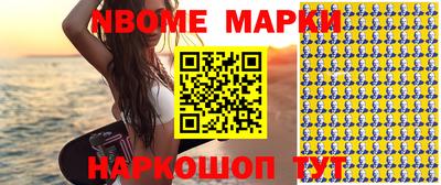 мет Жуковский