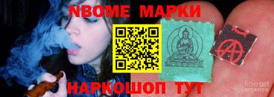 метамфетамин Донецк